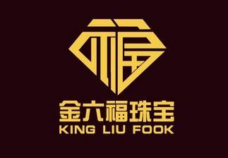 金六福尚美珠宝logo图片